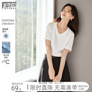 對白【涼感抑菌】氣質(zhì)V領(lǐng)短袖白色t恤女夏2024新款顯瘦內(nèi)搭小上衣 月光白 【預(yù)售付款后15天發(fā)貨】 L