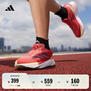 adidas「閃充跑鞋」ADIZERO SL超輕穩(wěn)定緩震回彈體測(cè)跑鞋阿迪達(dá)斯   紅色/極光金屬色/紅熒光   42