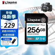 金士頓（Kingston）SD存儲卡 U3  V30  4K高速相機單反微單內存卡  class10 SDG4/256G【讀速200MB/s丨4K超清】
