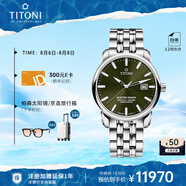 梅花（Titoni）瑞士天文臺認(rèn)證手表 大師系列 自動機械鋼帶男士腕表83188-S-660