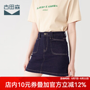 古田森半身裙女裝夏季假兩件短裙女X3700 深藍(lán)色 31碼  (2尺4)