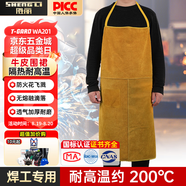 勝麗 焊工圍裙工作服電焊牛皮圍裙防燙耐磨加厚焊工勞保服WA201