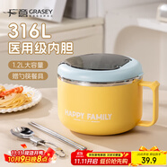 廣意316不銹鋼泡面碗學(xué)生飯盒大容量上班餐盒贈(zèng)餐具簡(jiǎn)約黃GY1569