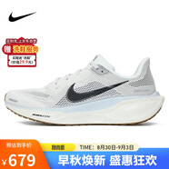 耐克NIKE男子跑步鞋 飛馬41 PEGASUS 41 運動(dòng)鞋FD2722-113帆白/黑42