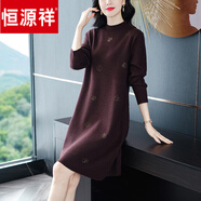 恒源祥2025秋季新款套頭鑲鉆針織連衣裙女時(shí)尚純色長(cháng)袖媽I媽裝中長(cháng)款裙 咖啡色 均碼