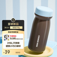 炊大皇316L不銹鋼保溫杯便攜口袋杯子保冷小巧超輕外出350ml（檀木棕）