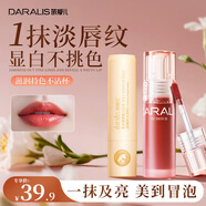 笛愛(ài)兒乳木果蜂蜜潤唇膏淡化唇紋護唇膏保濕滋潤不沾杯防干燥脫皮去死皮 【出門(mén)套裝】潤唇膏+肉桂蜜桃唇釉