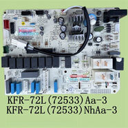 雅迎適用格力空調主板T悅KFR72L72533NhAa3KFR72L72533Aa3 全新主板冷暖