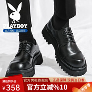 花花公子（PLAYBOY）皮鞋男士正裝商務(wù)2025秋季新款通勤感厚底增高輕奢休閑鞋子男 黑色 【正品保障】  43