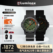雷美諾時(shí)（Luminox）經(jīng)典海龜石墨黑瑞士手表軍表運動(dòng)潛水男表 XS.0337【七夕禮物】