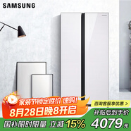 三星（SAMSUNG）655升風(fēng)冷無霜 金屬勻冷卻 智能變頻原裝進(jìn)口壓縮機(jī) 對開門玻璃面板 雙開門電冰箱家電國家補(bǔ)貼 RS62R50371L/SC