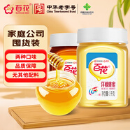 百花 洋槐蜂蜜1000g+棗花蜂蜜1000g 中華老字號(hào) 組合裝 節(jié)日禮品