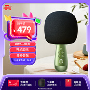 唱吧小巨蛋G2 手機K歌麥克風(fēng) 兒童話(huà)筒音響一體自帶聲卡 無(wú)線(xiàn)藍牙音箱家庭KTV生日禮物