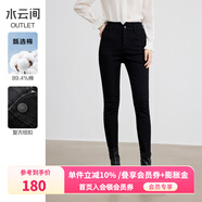 水云間黑色小腳高腰牛仔褲長(cháng)褲子女簡(jiǎn)約百搭修身顯瘦2024秋冬新款 黑色 L