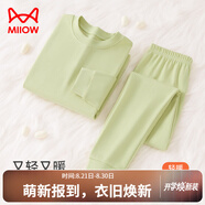 貓人兒童秋衣秋褲套裝新品童裝保暖內衣男孩女童睡衣 淺灰綠 150cm