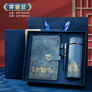 騰雄（TENGXIONG）A5國(guó)潮筆記本本子禮盒套裝故宮國(guó)風(fēng)文創(chuàng)記事本日記本企業(yè)伴手禮中秋節(jié)禮物送客戶禮品保溫杯可定制