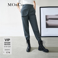 MO&Co.春個性簡約高腰錐形褲休閑褲寬松西裝褲西褲通勤 深花灰色 S 160