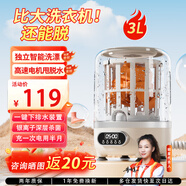 萬家能洗衣杯內(nèi)衣內(nèi)褲洗衣機(jī)洗漂脫一體迷你洗衣機(jī)小型洗襪子機(jī)脫水機(jī)半自動懶人洗衣機(jī)宿舍便攜清洗機(jī) 【標(biāo)準(zhǔn)續(xù)航+高速電機(jī)】洗漂脫+銀離子除菌