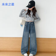 未來(lái)之星女童春秋外穿2025新款中大童寬松兒童壓花小愛(ài)心牛仔褲 深藍(lán)色 120 關(guān)注收藏優(yōu)先發(fā)貨  