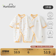 歡喜小熊新生兒連體哈衣寶寶夏季純棉護肚爬服0-6個月剛出生夏天嬰兒衣服