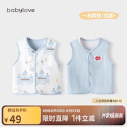 babylove嬰兒馬甲春秋純棉兩面穿寶寶可愛(ài)小坎肩背心保暖馬夾上衣