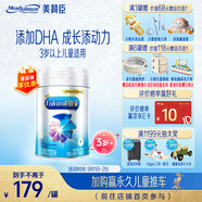 美贊臣鉑睿 兒童奶粉 4段配方奶粉（3歲以上） 850g 全面營養(yǎng) 優(yōu)量DHA