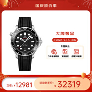 歐米茄（OMEGA） 瑞表海馬系列天文認(rèn)證機(jī)械300米潛水男表42mm中秋送禮 橡膠帶黑盤(pán)210.32.42.20.01.001