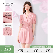 秋水伊人氣質(zhì)通勤V領(lǐng)連體褲夏季新款女腰帶小個(gè)子直筒短褲 粉紅 M