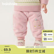 巴拉巴拉童裝寶寶褲子兒童長(cháng)褲嬰兒2025冬裝男童女童運動(dòng)褲搖粒絨加厚時(shí)尚 粉紅 90