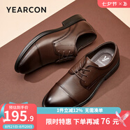 意爾康男鞋 皮鞋男牛皮商務(wù)正裝男士皮鞋圓頭低幫鞋子男英倫風(fēng)德比鞋 棕色 40