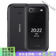 諾基亞（NOKIA）諾基亞2660 Flip4G通翻蓋經(jīng)典老年機(jī)超長(zhǎng)待機(jī)老人商務(wù)手機(jī)大屏大字學(xué)生 黑色 128MB x 4G通 x 官方標(biāo)配