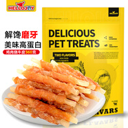 HELLOJOY狗狗零食泰迪金毛成犬幼犬耐咬磨牙棒 雞肉繞牛皮卷360g