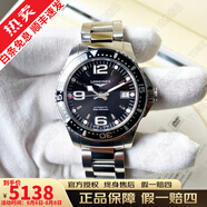 【二手99新】浪琴LONGINES康卡斯全自動(dòng)手表男士機(jī)械石英腕表300M潛航夜光瑞士品牌十大鐘表 【41機(jī)械黑盤】L3.642.4.56.6