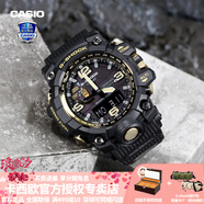 卡西歐（CASIO）【七夕禮物】手表男G-SHOCK三代大泥王GWG-B1000潮流運(yùn)動(dòng)電子表 GWG-1000GB-1A一代泥王-威震黑金