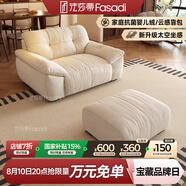 法莎蒂布藝沙發(fā)客廳現(xiàn)代簡(jiǎn)約直排三人位復(fù)古奶油云朵沙發(fā)雪尼爾 雙扶單+腳踏 【旗艦版雪尼爾嬰兒絨】