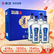 景芝  景陽春簡裝版 高度白酒 42度 500ml*4瓶  整箱裝