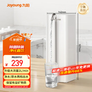 九陽(yáng)（Joyoung）凈水器家用直飲廚房自來(lái)水過(guò)濾器前置過(guò)濾器臺式超濾凈水機水龍頭JYW-RC132