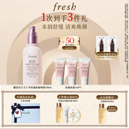 Fresh馥蕾詩大馬士革玫瑰保濕噴霧100ml  生日禮物送女友男友