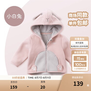 戴維貝拉（DAVE＆BELLA）童裝男童服裝兒童外套女童春秋款嬰兒秋裝寶寶衣服小童搖粒絨上衣 粉色【DBX14462】 100 （建議身高90-100cm）