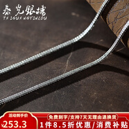 泰光銀樓 銀項(xiàng)鏈S925銀鏈男女裸鏈鎖骨鏈時(shí)尚銀飾送愛(ài)人