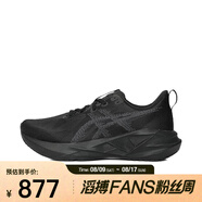 亞瑟士（ASICS）男子NOVABLAST 5跑步鞋 1011B974-002 41.5