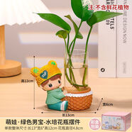可愛(ài)創(chuàng)意小兔子玻璃試管花瓶家居好物客廳辦公室桌面工位裝飾擺件 卡通情侶男精美禮盒不帶植