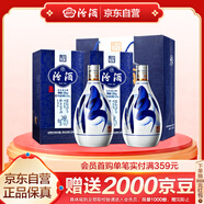 汾酒 青花20 清香型白酒 53度 375ml*2 雙瓶 商務(wù)送禮