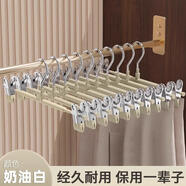 京笙今蒔褲架夾子褲子專(zhuān)用收納神器家用無(wú)痕防滑不銹鋼掛衣架jk裙子晾曬夾 奶白色【5個(gè)裝】