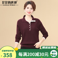甘甘的世界洋氣針織衫上衣中年女裝秋裝甘夫人毛上衣春秋打底小衫 雅紫 M 115（適合100-120斤）