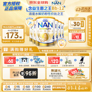 雀巢（Nestle）超級能恩 適度水解 益生菌 嬰幼兒奶粉 4段  800g/罐*6 2歲以上