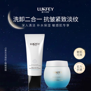 露卡菲婭臻奢緊膚淡紋睡眠面膜夜間滋潤面部保濕緊致淡化細紋免洗涂抹面膜 【緊膚凈潤】彈潤凈滑緊致 睡眠面膜