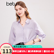 百圖betu女裝春夏新款襯衫法式翻領口袋設計時髦優(yōu)雅襯衫2403T36 紫色 M