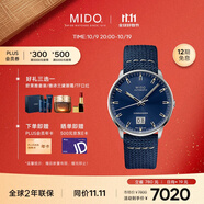 美度（MIDO）瑞士手表 指揮官系列 紀(jì)念款 長動能 商務(wù)休閑 自動機械男表