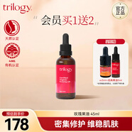 trilogy萃樂(lè )活經(jīng)典玫瑰果油45ml密集修護維穩肌膚新西蘭進(jìn)口
